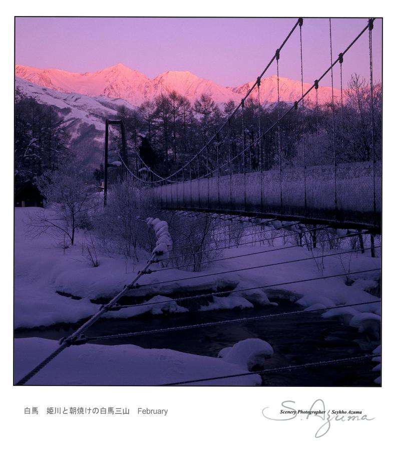 Hotel Montblanc Hakuba Exterior foto