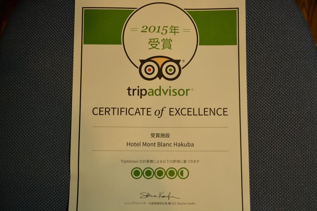 Hotel Montblanc Hakuba Exterior foto